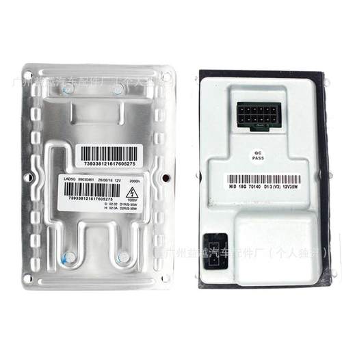 89030461氙气大灯安定器HID镇流高压包电脑板739338121617605275