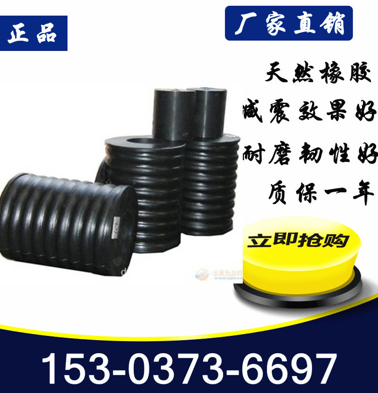 批发宏达振动筛用天然橡胶复合簧80*150*260减震钢簧脱水筛