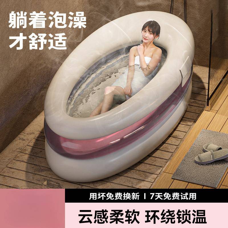 充气浴缸泡澡桶大人折叠泡浴桶家用洗澡桶冬天成人全身可坐沐浴盆