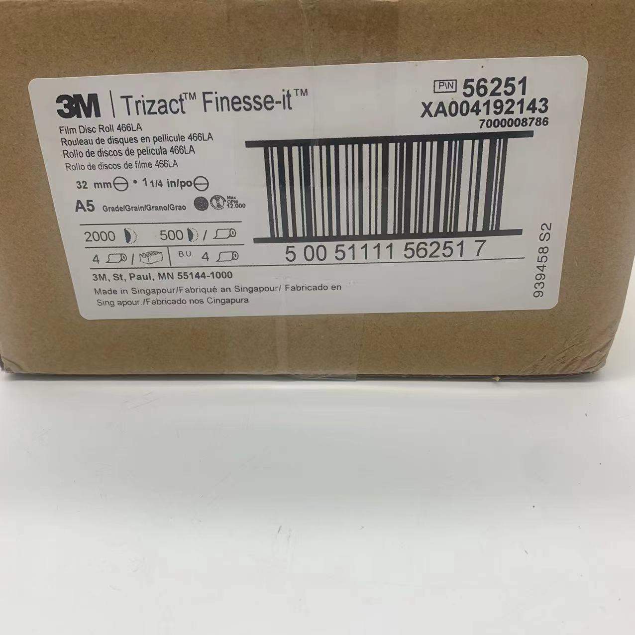 原装466L砂纸A5砂碟 466LA5背胶金字塔砂碟卷 3125自粘垫片