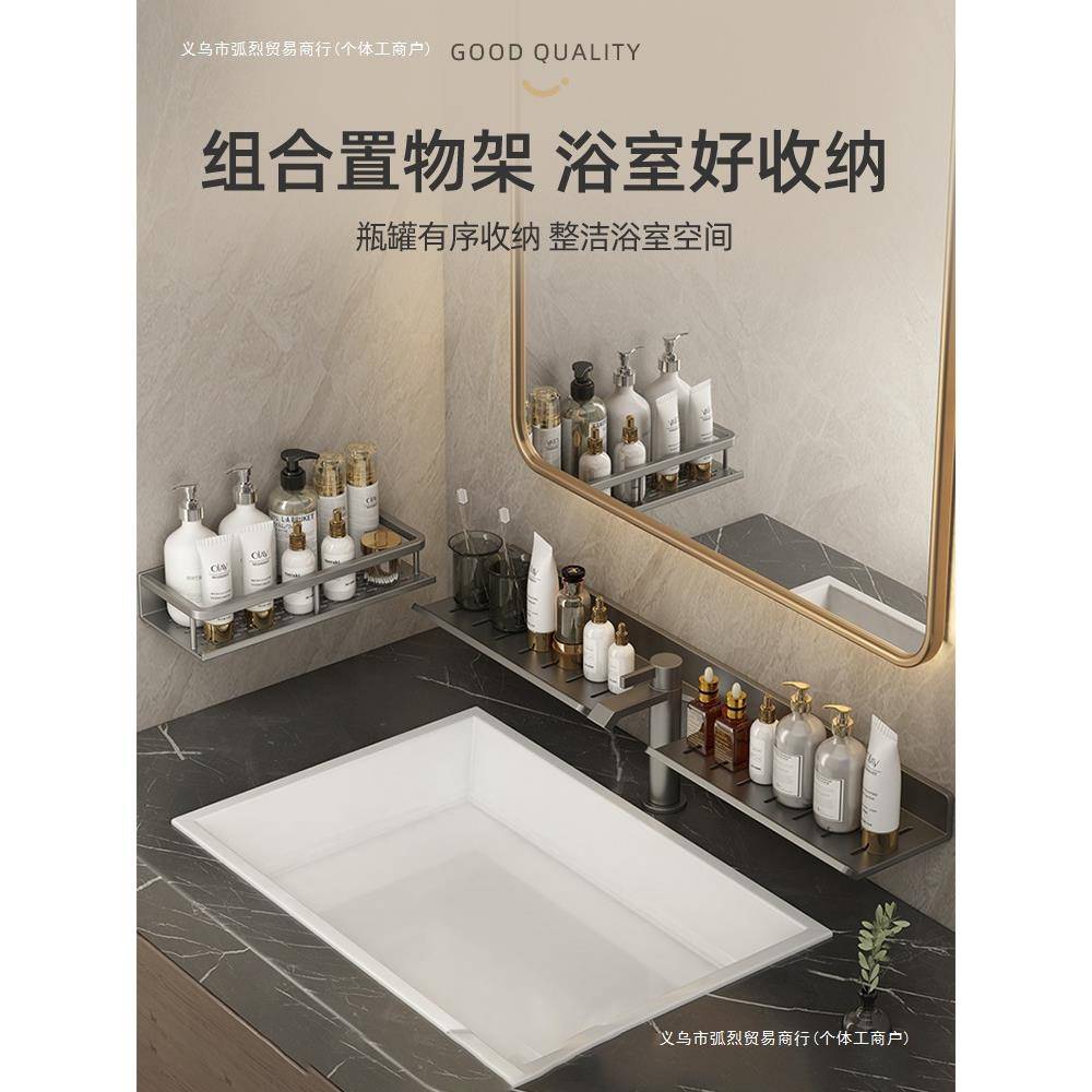 免浴室打孔壁挂式厕所盆洗漱台洗手台优勤卫生间置物架架子镜包邮