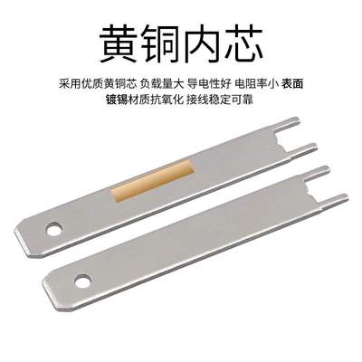 谷川6.3特长加长插片 (34.3/40mm)PCB焊接插片超长插片 接线端子