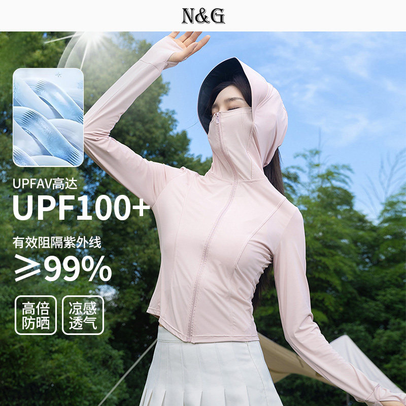 N&G防晒衣女UPF100+2025夏季新款凉感透气防紫外线户外短款外套潮