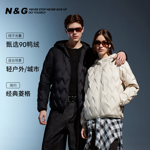 N&G 潮牌时尚 轻羽绒服男女同款2025秋冬百搭连帽高级感保暖外套