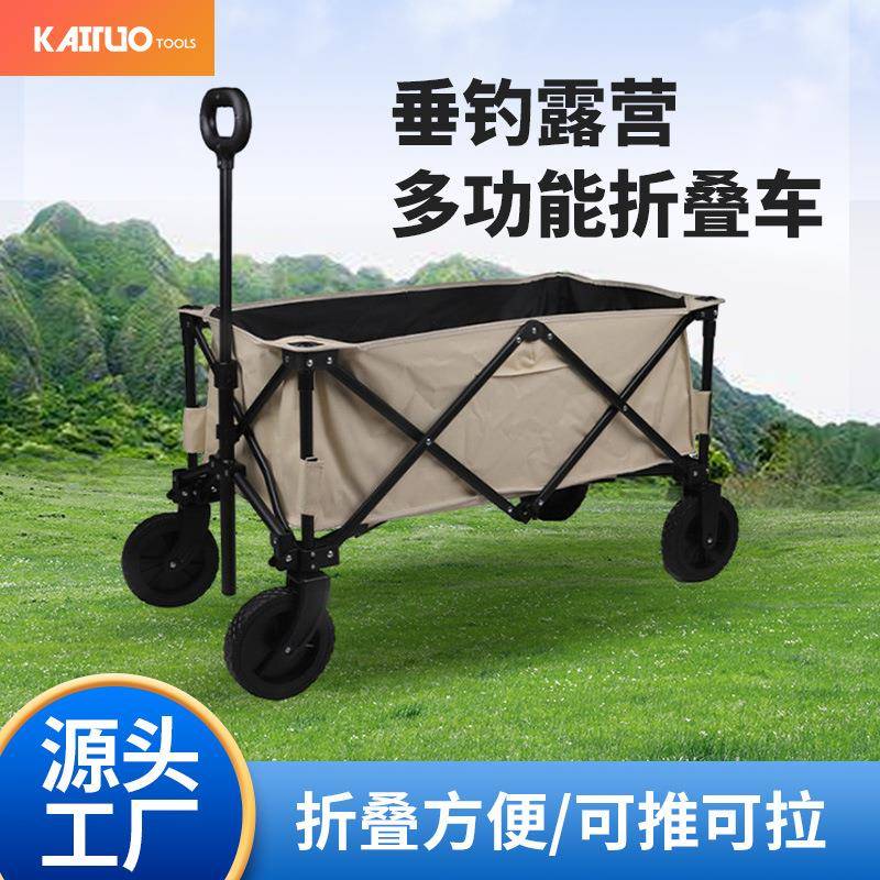 可折叠户外露营拖车宽轮越野大号野营小推车野餐野炊大容量营地