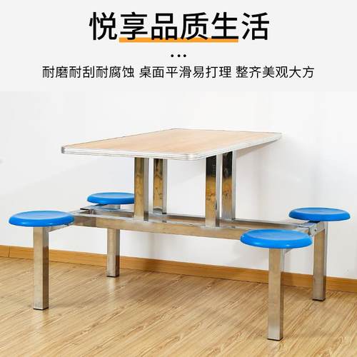 厂家直销板面圆凳餐桌椅简约现代4人员工饭堂餐厅不锈钢餐椅