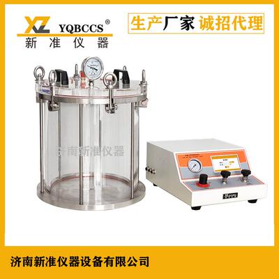 正负压密封测试仪内压法密封性测试仪正负压微生物挑战密封试验仪