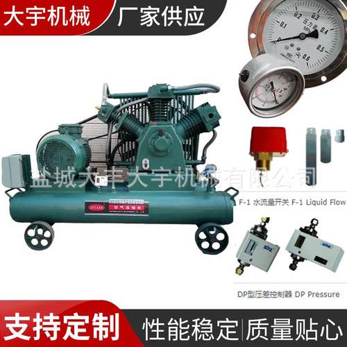 厂家供应W-0.6/60空压机活塞式空气压缩机可移动空气压缩机