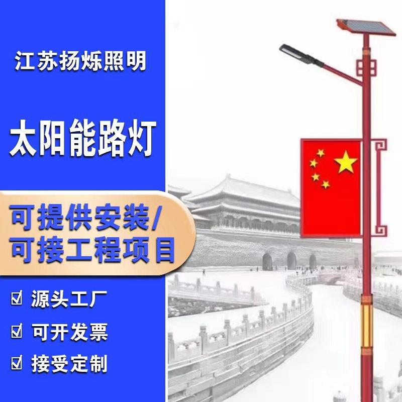 新农村6米太阳能路灯生产厂家市政工程道路照明灯led路灯杆