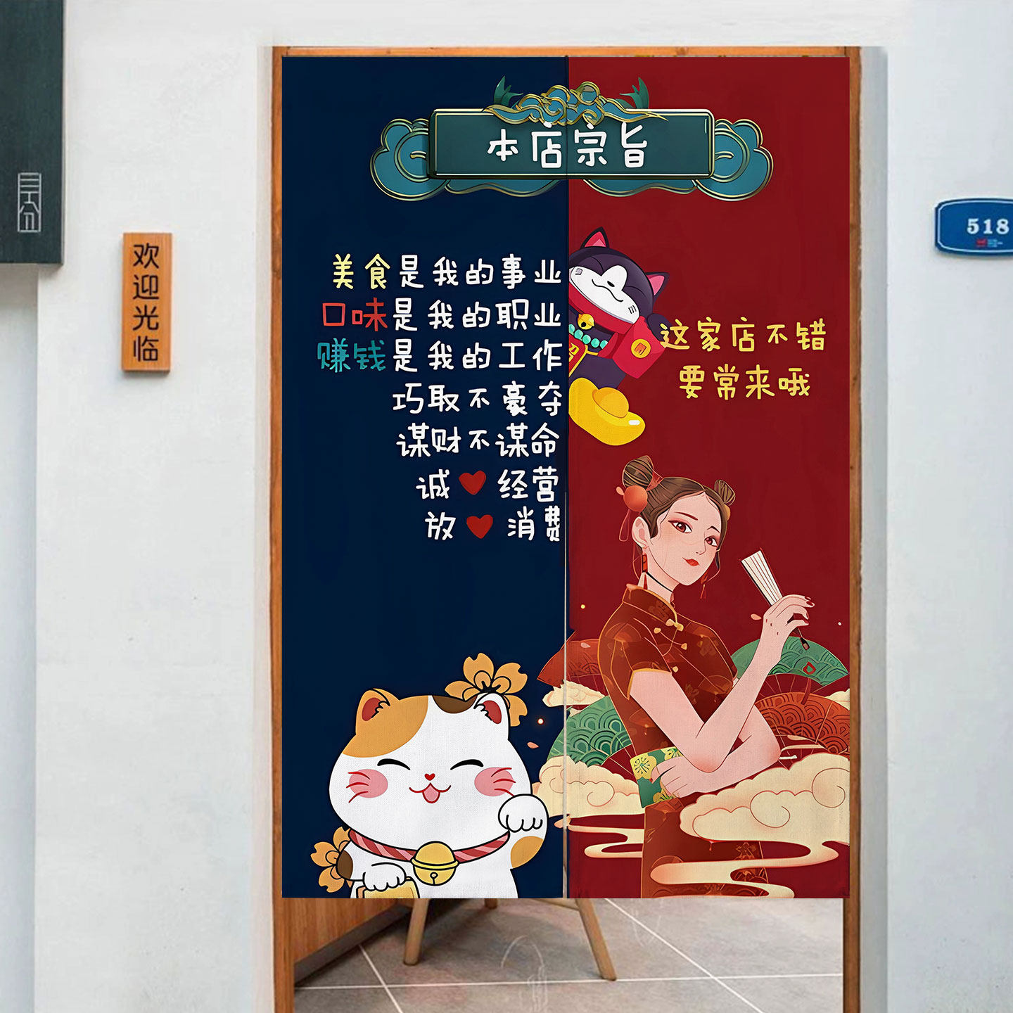 中式国潮门帘隔断帘厨房遮挡帘半帘饭店后厨餐厅包厢挂帘布帘定制