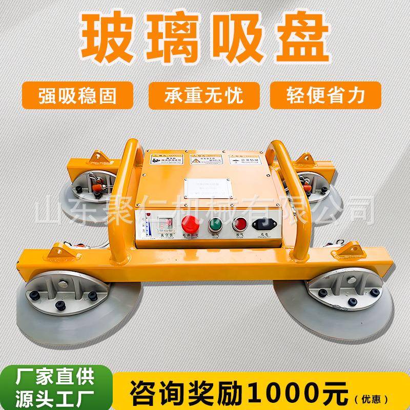 单爪两爪玻璃吸盘VP2吸提器三爪重型重型真空吸盘