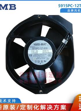 5915PC-12T-B30美蓓亚NMBAC115V172*150*38MM铝框交流风扇