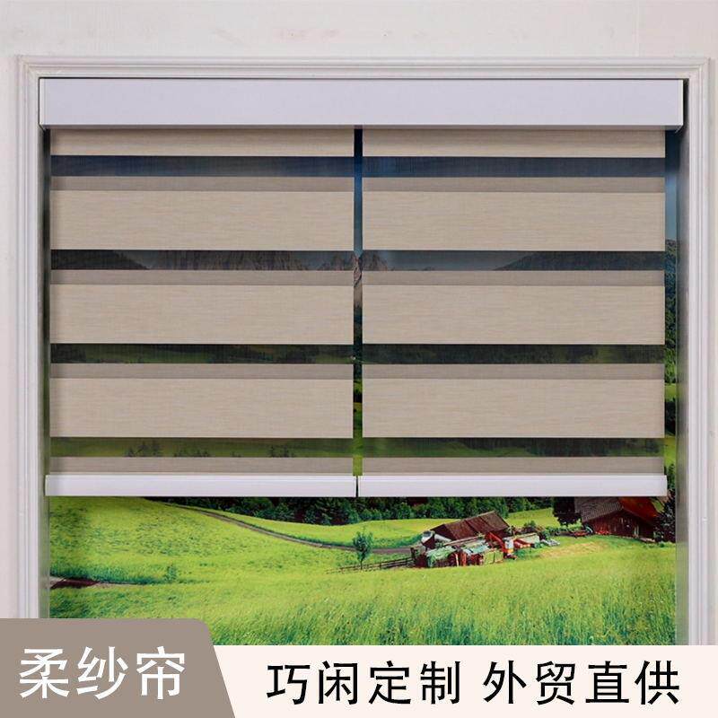 全包围罩壳遮阳防晒家用柔纱帘升降式卷帘双层遮光柔纱帘电动窗帘