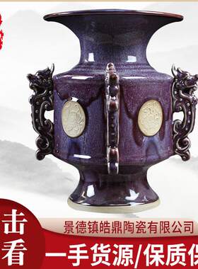 陶瓷仿古钧瓷窑变创意名家如意尊财运亨通鼎家居装饰品摆件风水