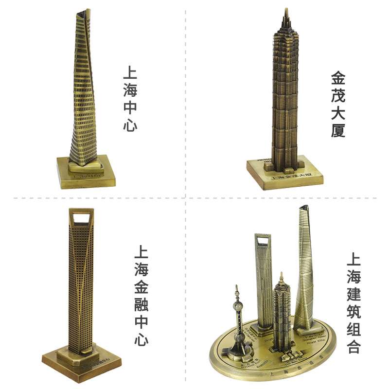 上海地标建筑模型东方明珠景区旅游纪念品金属工艺品家居摆件