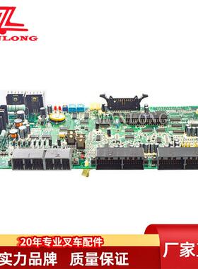 适用力至优叉车配件FB电路板总成MPU(主板)24200-51899