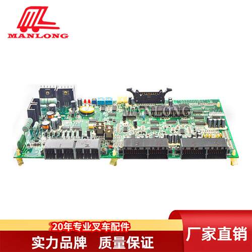 适用力至优叉车配件FB电路板总成MPU(主板)24200-51899