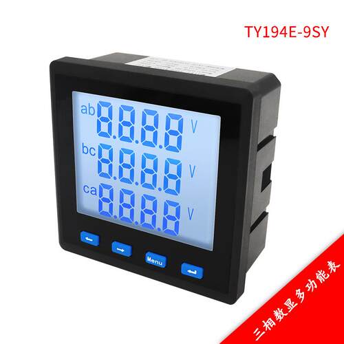 TY194E-9SY三相多功能智能数显表电压电流表电能表LED带通讯RS485
