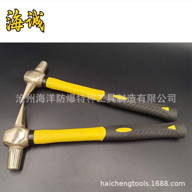 【海诚】防爆工具铜锤榔头逃生锤维修锤防爆检验锤150g250g木柄