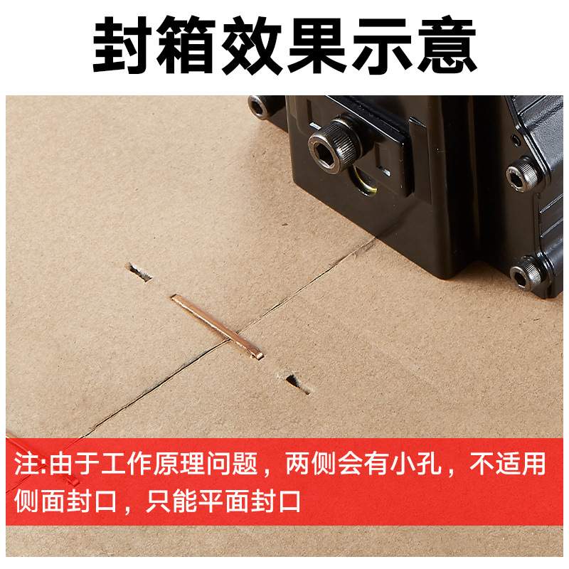 美特封箱机ADCS-19 ADCS-22气动纸箱封箱机包装机封纸箱机封箱机