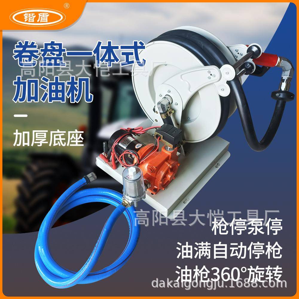 大流量卷盘一体机全自动加油泵220V12V24V大功率柴油泵计量泵1寸