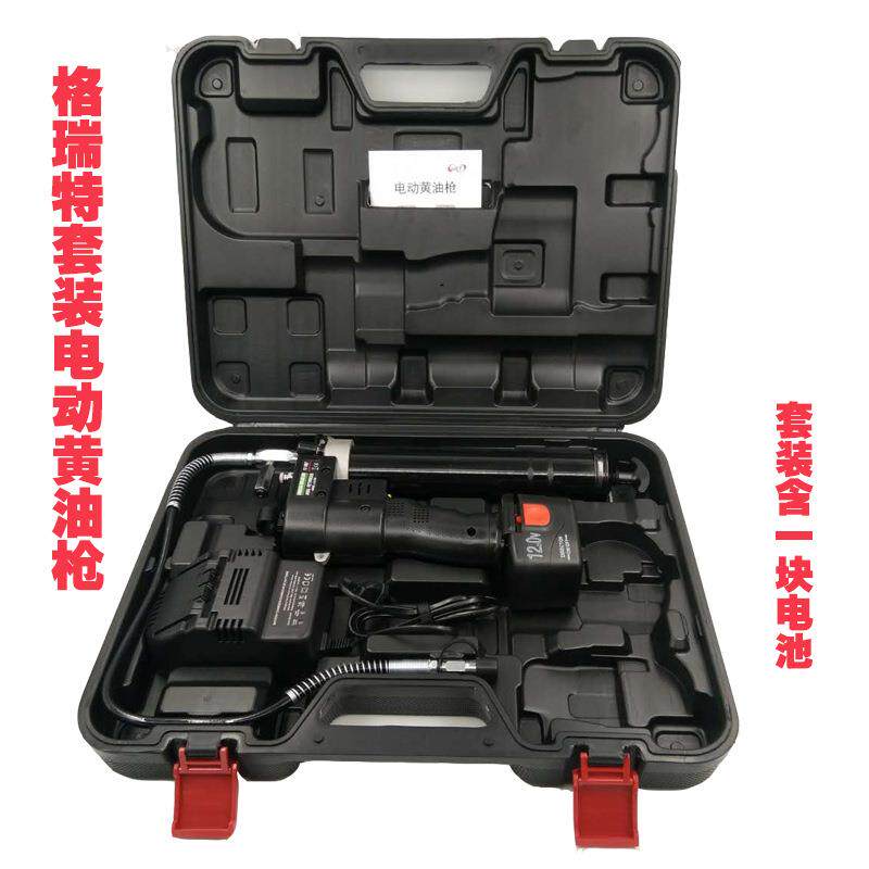 格瑞特GRT电动黄油枪LG1200高压12v带电池款连接电瓶使用两用款