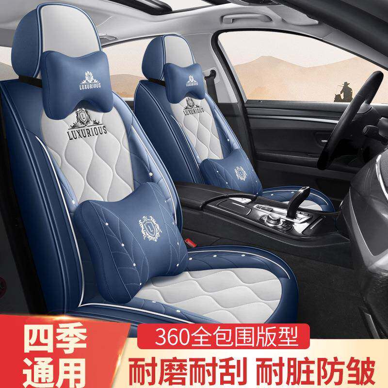 新款汽车坐垫四季通用座套全包围纳帕皮欧式风女神座垫卡通座椅套