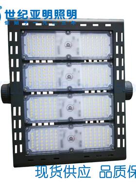上海亚明LED投光灯ZY919250W500WZY909250W500W投光灯具