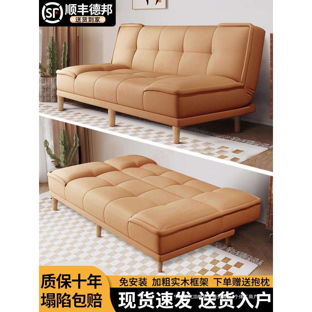 沙发客厅小户型2024新款公寓卧室出租房屋实木折叠两用小皮沙发床