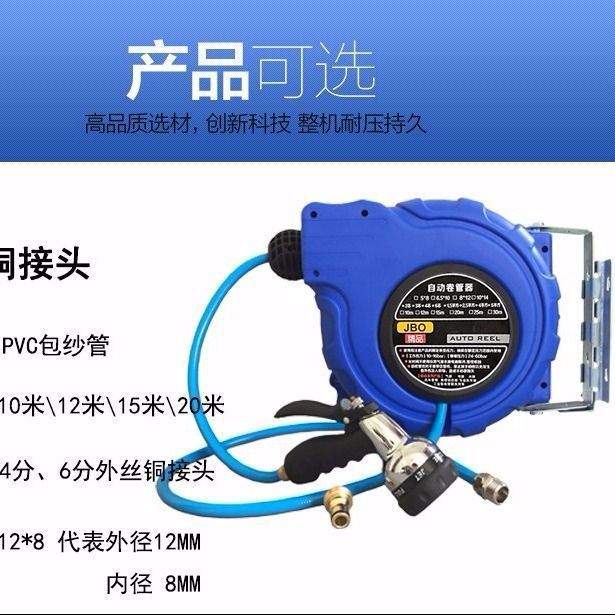 水鼓自动伸缩卷管器20米PVC包纱管洗车浇花水管绕管器泡沫鼓气鼓