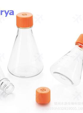 Virya?1000ml三角细胞摇瓶，锥形瓶，透气盖,1个/袋，25袋/箱