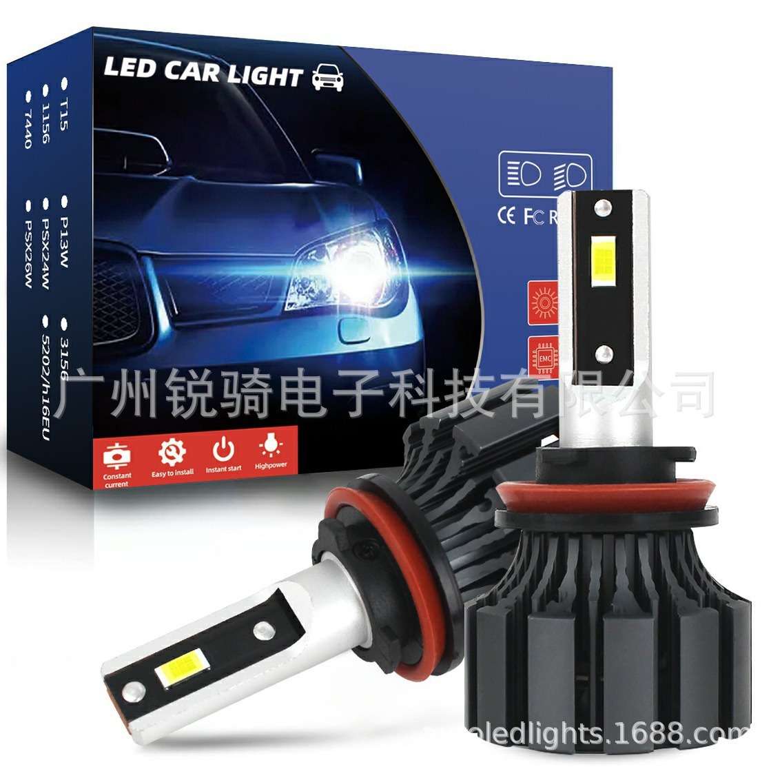 爆款V20LED汽车大灯前大灯 H7 H11 H4  9005 超亮聚光 现货