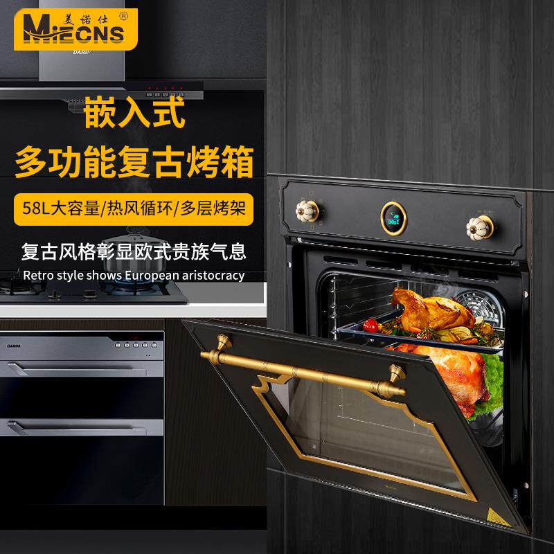 Miecns嵌入式烤箱古典黑色电烤箱复古黑色电烤炉黑色橱柜电烤箱
