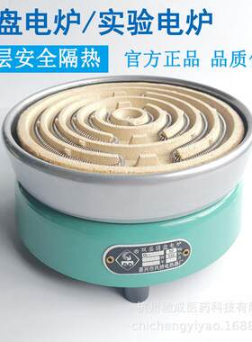 实验电炉圆盘电炉立式电炉600W800W1000W1500W2000W3000W
