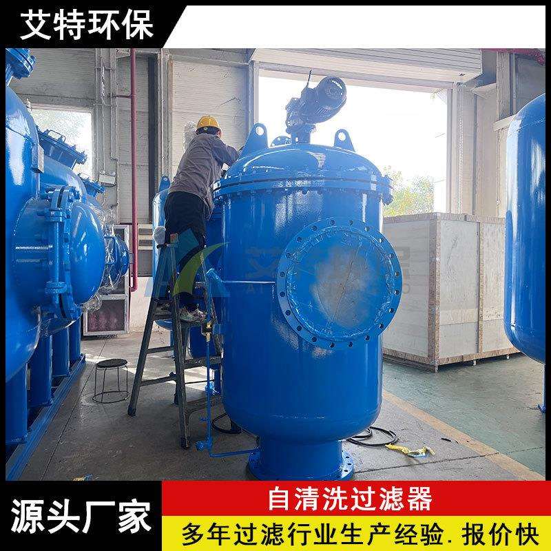 全自动反冲洗网式过滤器工作运行压力0.6Mpa流量500m³