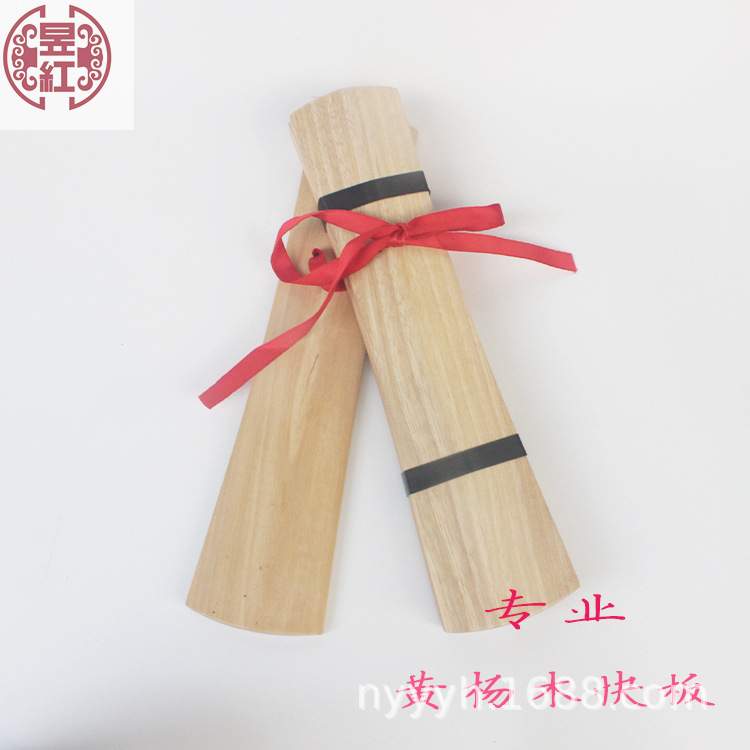 供应 专业快板一对 黄杨木块板学生初学入门成人响板快板演奏