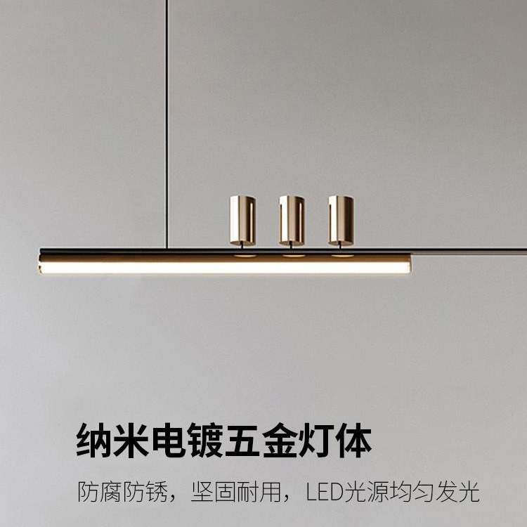 设计师轻奢餐桌餐厅主灯简约现代高级感一字长条意式极简吧台吊灯