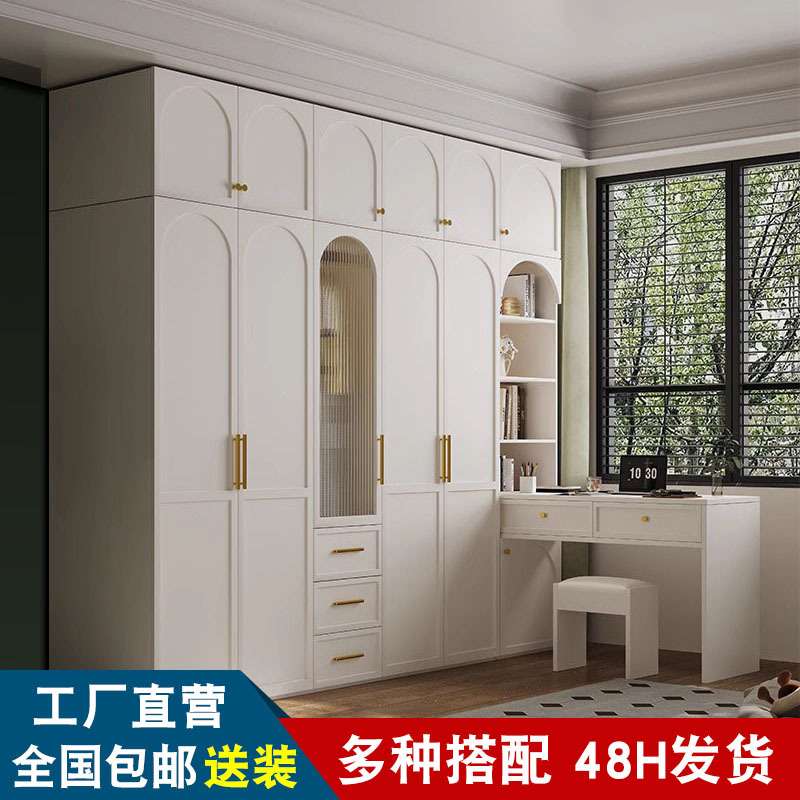 法式衣柜家用卧室欧松板柜子衣柜组合拼装挂衣区多收纳储物大衣橱