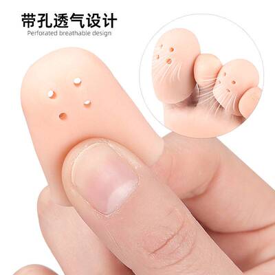 带孔脚趾套SEBS通用款手指脚趾柔软防磨护指套重叠趾护趾垫分趾套