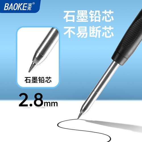 深孔木工铅笔木工工程活动铅笔可调节勾线标记笔石墨笔芯彩色铅芯