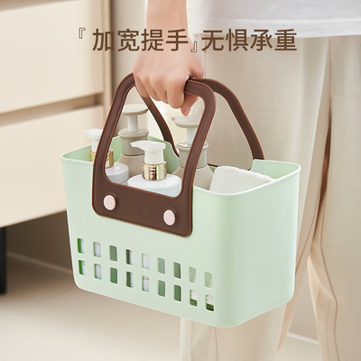 浴筐洗澡篮子手提浴室洗漱用品收纳筐高颜值长方形学生宿舍洗浴篮