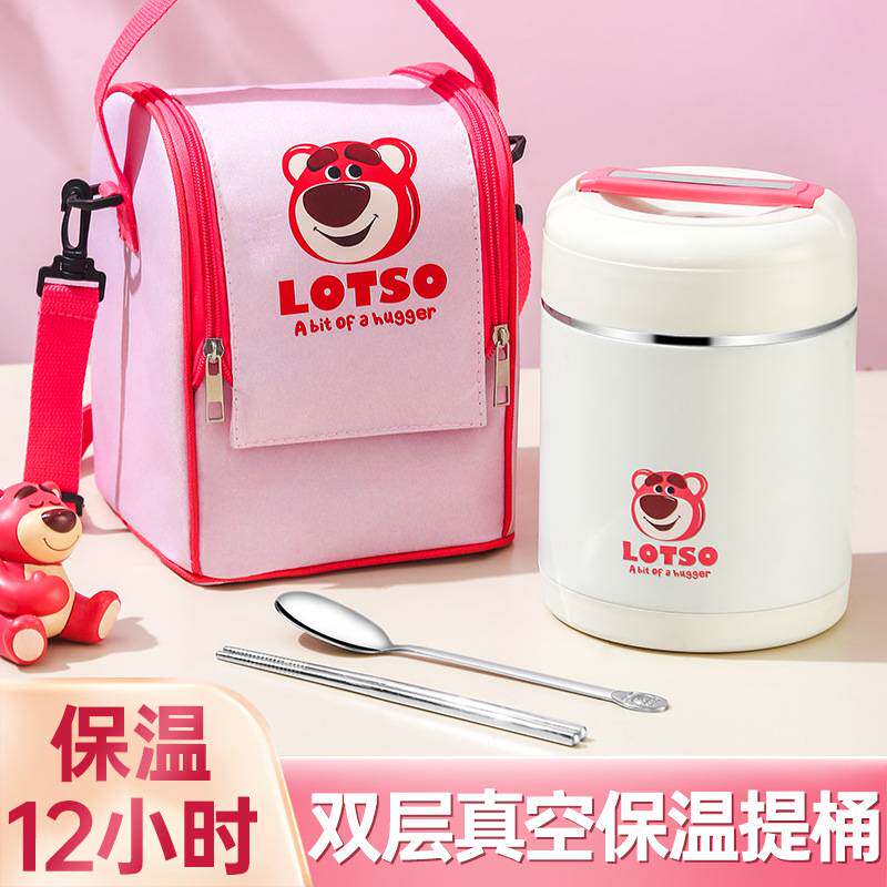 超长保温饭盒上班族学生专用冬天季汤壶24小时提桶2024新款带饭桶