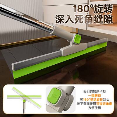 多用魔术硅胶扫把家用懒人扫地笤帚卫生间地面地板可调节刮水器