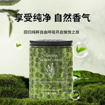 衣柜香薰固体香膏家用卧室内持久留香房间厕所卫生间除臭高级