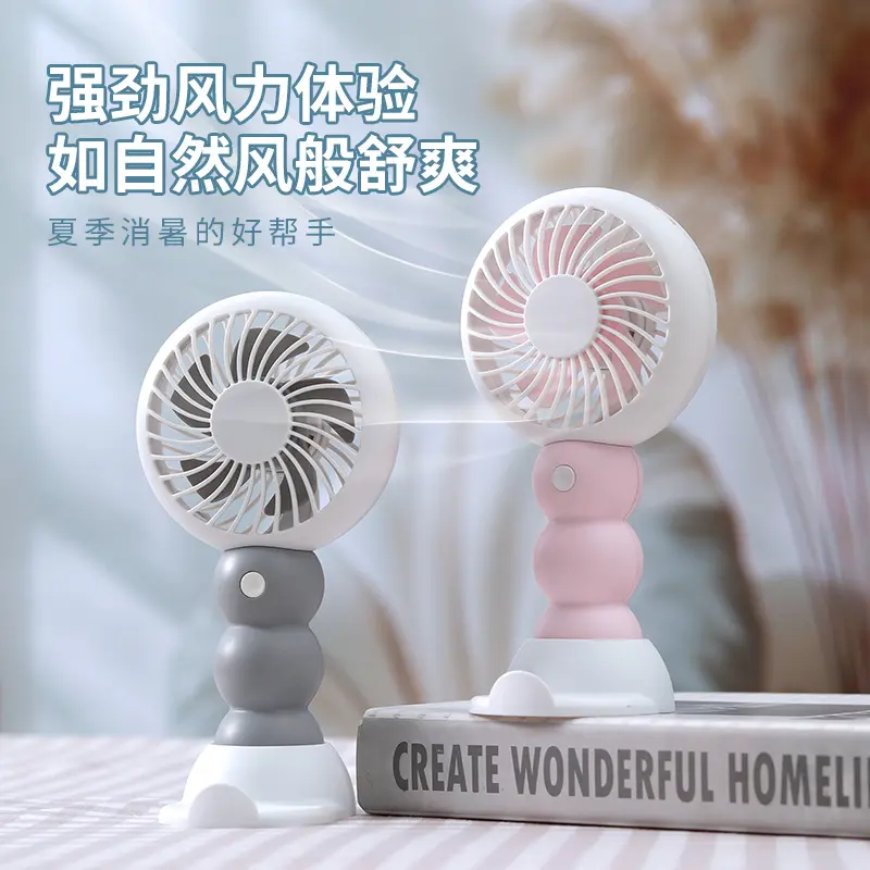 2025新款手持风扇底座 usb充电三档小电风扇礼品