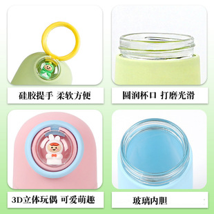 网红偶趣玻璃水杯双层玻璃杯随手卡通儿童颜值礼品杯LOGO印字 新款