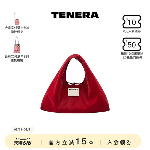 TENERA丝绒HOBO手拎包单肩斜挎包