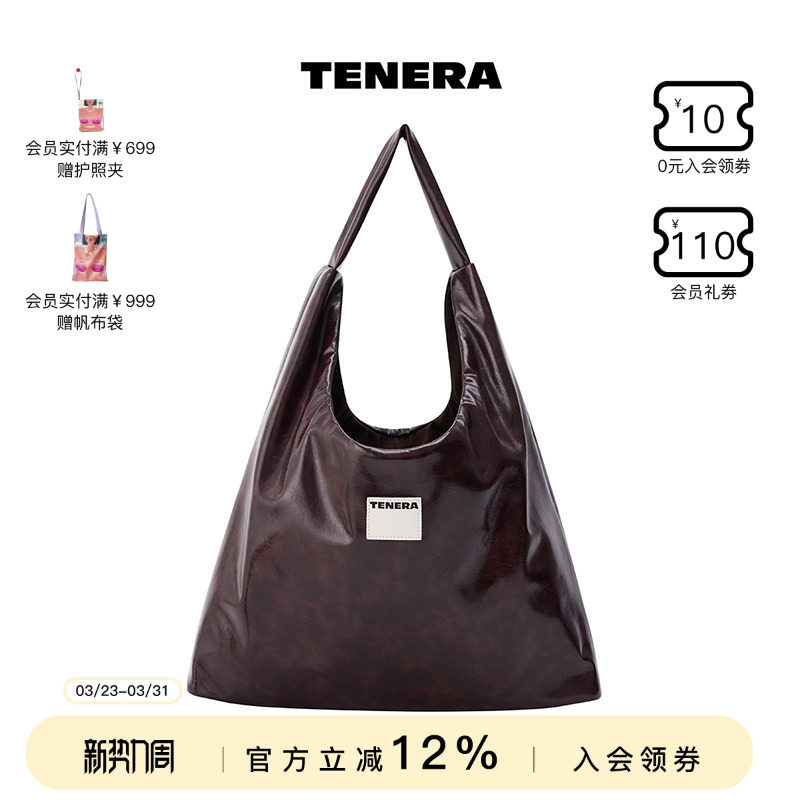 TENERA复古系列HOBO单肩包大号购物袋慵懒通勤包大容量百搭