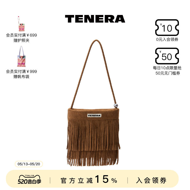 TENERA波嬉系列麂皮流苏珍珠小方包腋下包包女款2026早春单