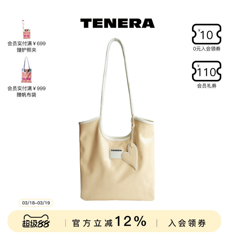 TENERA城市系列复古单肩包大容量托特包包撞色女款2026早春新款